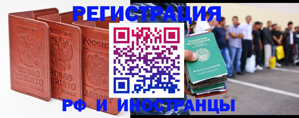 временная регистрация госуслуги в Добрянке