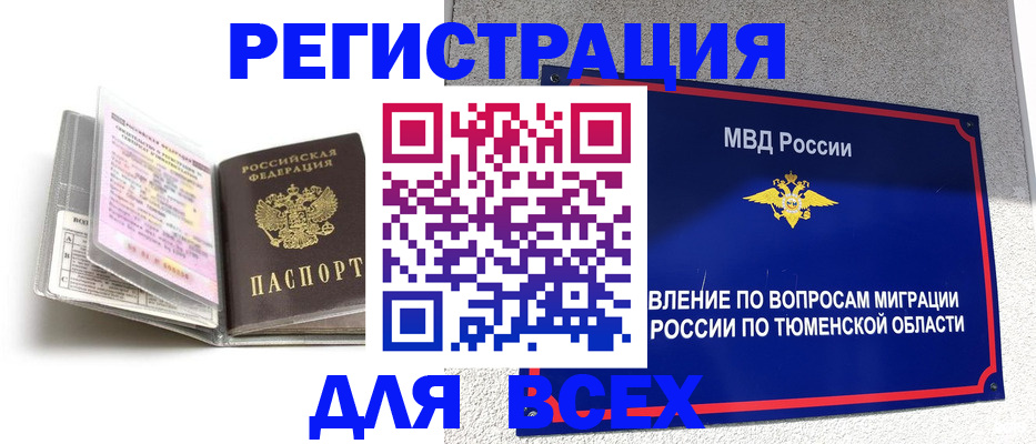 найти адрес прописки в Добрянке