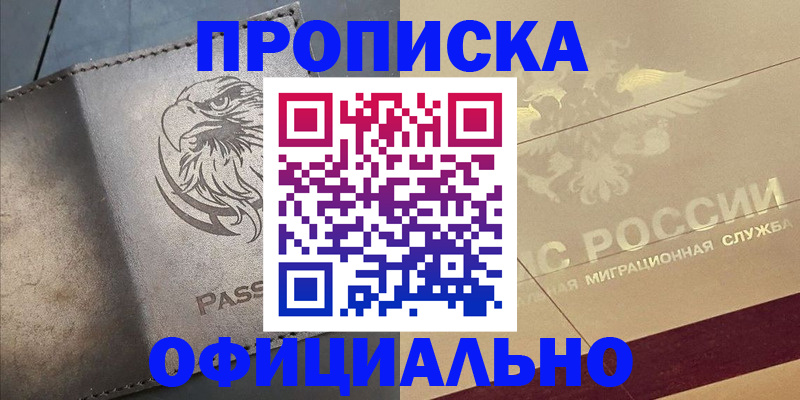 регистрация для школы в Добрянке